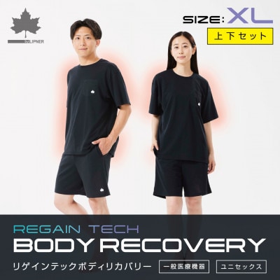 LBL リカバリーウエア 夏用上下セット　XLサイズ　リカバリーショーツ+Tシャツ ブラック【1683620】