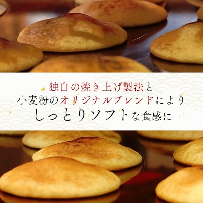 京都城陽市 松屋利兵衛 粒あん どらやき 小倉(6個)【配送不可地域：離島】【1651706】
