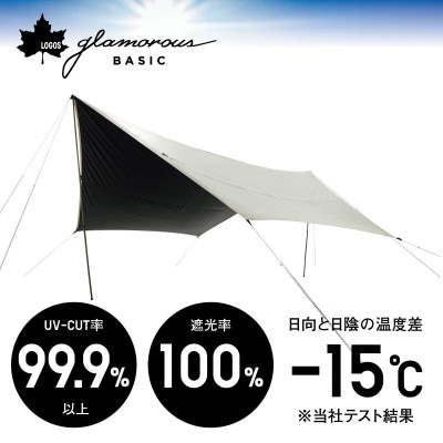 グランベーシック ソーラーヘキサタープ  XL キャンプやアウトドアで活躍!　71102002【1664748】