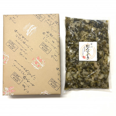 刻みすぐき 1kg 京都三大漬物 ごはん、おにぎりにピッタリ 京都の老舗漬物店が作る逸品【1436516】
