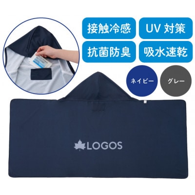 LOGOSã¯ãŒã©ãŒãã³ãã§ ãã€ã㌠æãå€ã®éå€ã«æé©!åžæ°Žé也ã§ã¿ãªã«ãšããŠã 34205289ã1688493ã