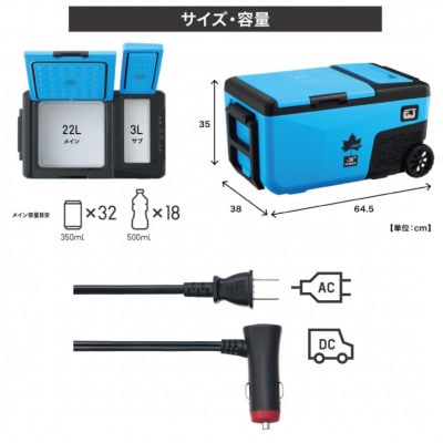 野電エレキャン・凍結冷凍冷蔵庫 25(-30℃/20℃ 2ドア ホイール)74175092【1696812】