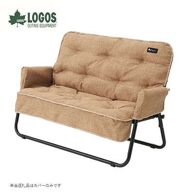 グランベーシックチェアfor2専用カバー 冬キャンプやアウトドアで役立つカバー!　73174038【1666423】