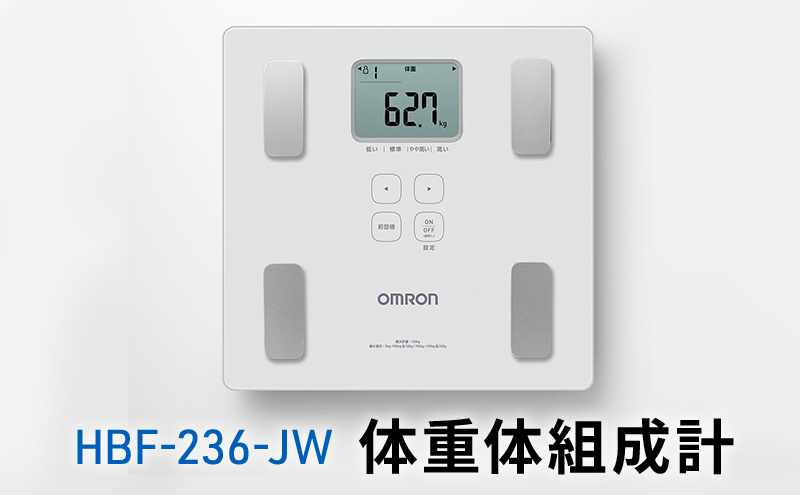 繧ェ繝繝ュ繝ウ 菴馴堺ス鍋オ謌占ィ HBF-236-JW 蛛・蠎キ讖溷勣 繝倥Ν繧ケ繧ア繧「 7鬆逶ョ貂ャ螳 讖溯ス蜈螳 謾ケ蝟繝昴う繝ウ繝医メ繧ァ繝繧ッ 謨ー蛟、 繝ャ繝吶Ν蛻、螳 菴馴咲ョ。逅 閾ェ蜍戊ェ崎ュ俶ゥ溯ス