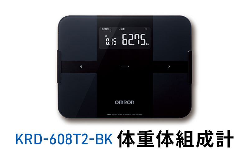 オムロン 体重体組成計 ヘルスケア 約4秒で測定 50g単位 Bluetooth