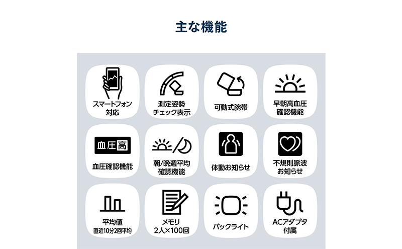 オムロン 自動上腕式血圧計 HCR-1902T2 健康機器 ヘルスケア 全自動