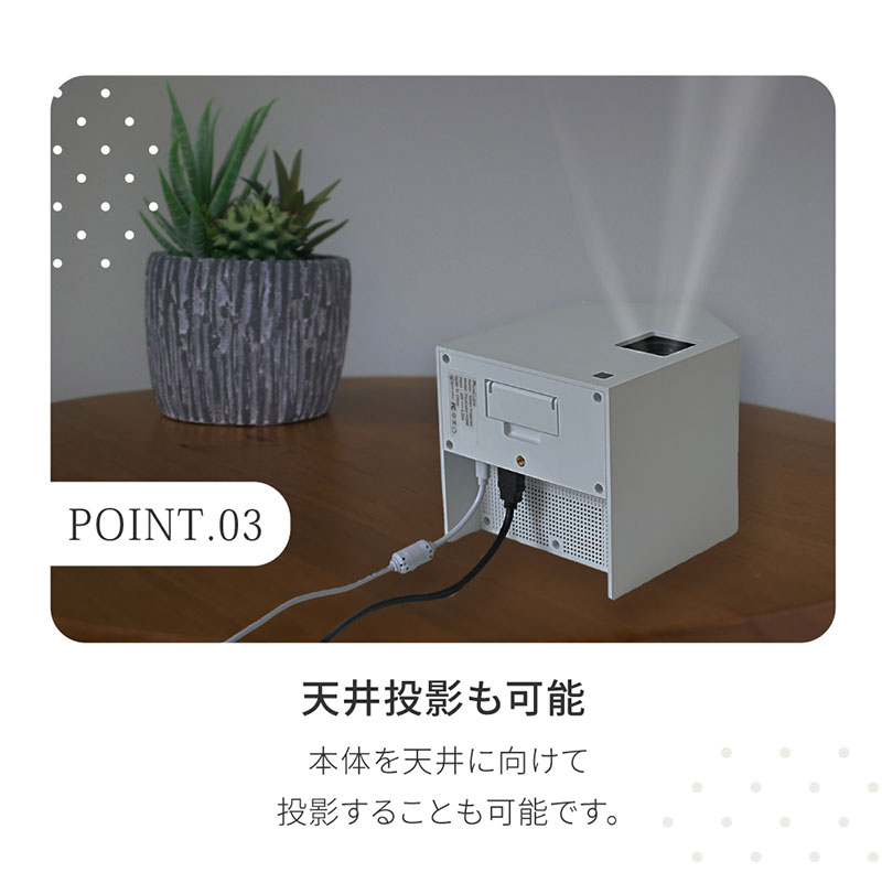 ホーム プロジェクター PicoCube Home fgp02wh [ ピコキューブ リモコン収納可 HDMI接続 ゲーム機 Switch Fire Stick DVDプレイヤー 連携 ミラーリング機能 高画質 フォーカスモード ピント調整可 天井投影対応 自動台形補正機能 簡単設置 ]