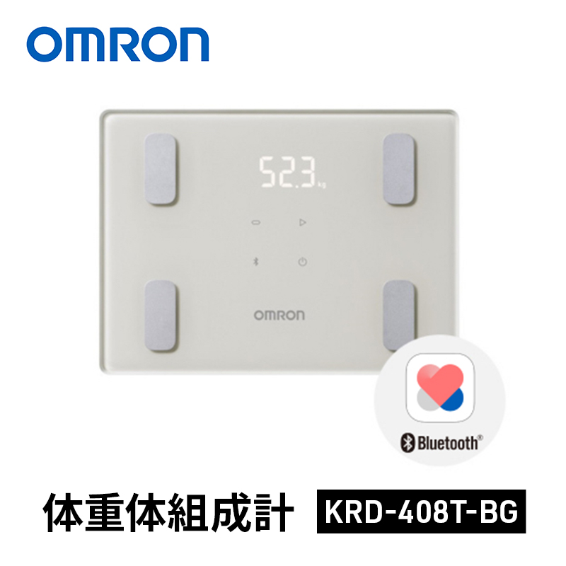 体重計 オムロン 体重体組成計 KRD-408T-BG omron 体組成計 ヘルスケア スマホ連動 Bluetooth 乗るだけ自動認識 骨格筋率 基礎代謝 BMI ダイエット ボディメイク 日用品 ギフト