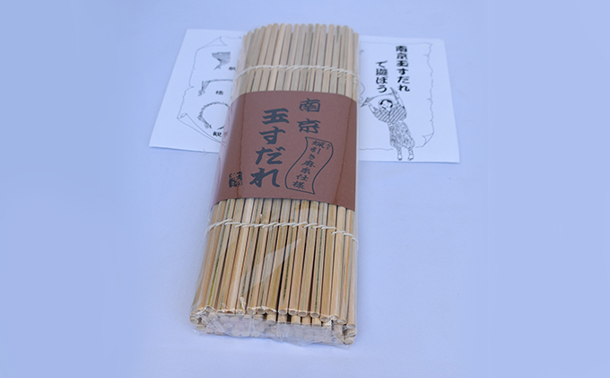南京玉すだれ 基準サイズ 蝋引き麻糸仕様 京都府向日市製造 玩具 おもちゃ ホビー 京都 工芸品 民芸品 伝統工芸品 伝統技術 日用品 南京 玉 すだれ