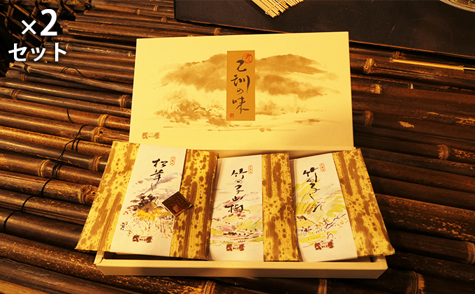 佃煮 乙訓の味 詰め合わせ 3種類×2セット 松茸しぐれ 竹の子しぐれ 竹の子山椒 つくだ煮 松茸 赤かぶ タケノコ 野菜 惣菜 おつまみ