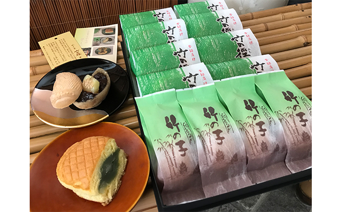 和菓子 竹の徑 8個入り 乙訓竹の子 もなか 4個入り セット 京都 お菓子 菓子 スイーツ デザート おやつ 最中 常温保存 たけのこ タケノコ 筍 竹の子 あんこ 餡子 こしあん 笹餡 丹波大納言小豆 京都府向日市