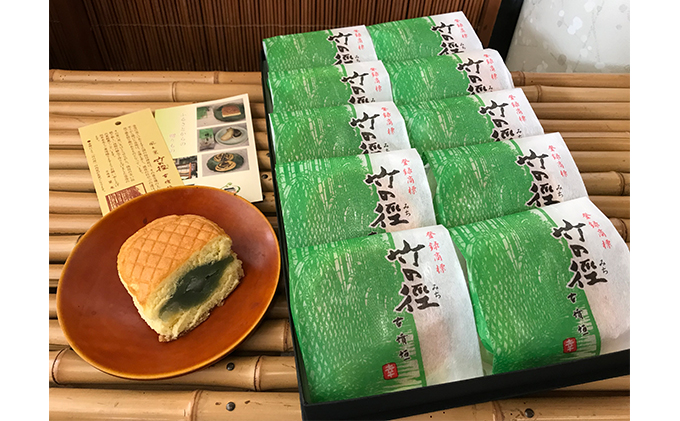 和菓子 竹の徑 10個入り 京都 お菓子 菓子 スイーツ デザート おやつ 常温保存 たけのこ タケノコ 筍 竹の子 あんこ 餡子 こしあん 笹餡 小豆 京都府向日市