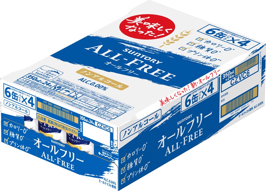 11月発送開始『定期便』〈天然水のビール工場〉京都直送 オールフリー350ml×24本 全12回 [1409]