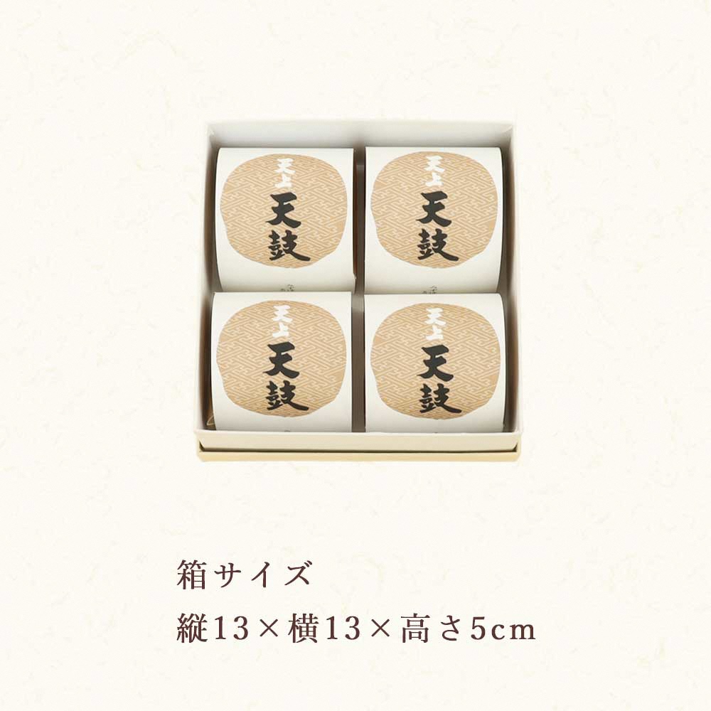 献上菓子・天上天鼓4個入｜和菓子 スイーツ [1749]