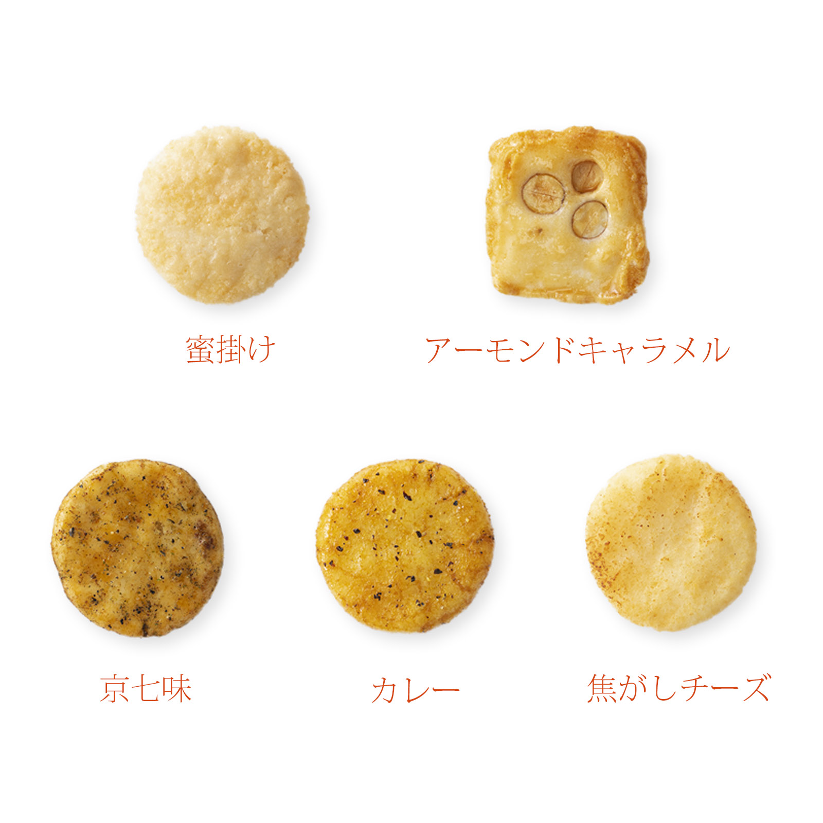 カルタ百人一首 化粧箱 (中) あられ おかき 小倉山荘｜京都 人気 おすすめ おいしい グルメ 食べ比べ 詰め合わせ セット お取り寄せ ふるさと納税 [1665]