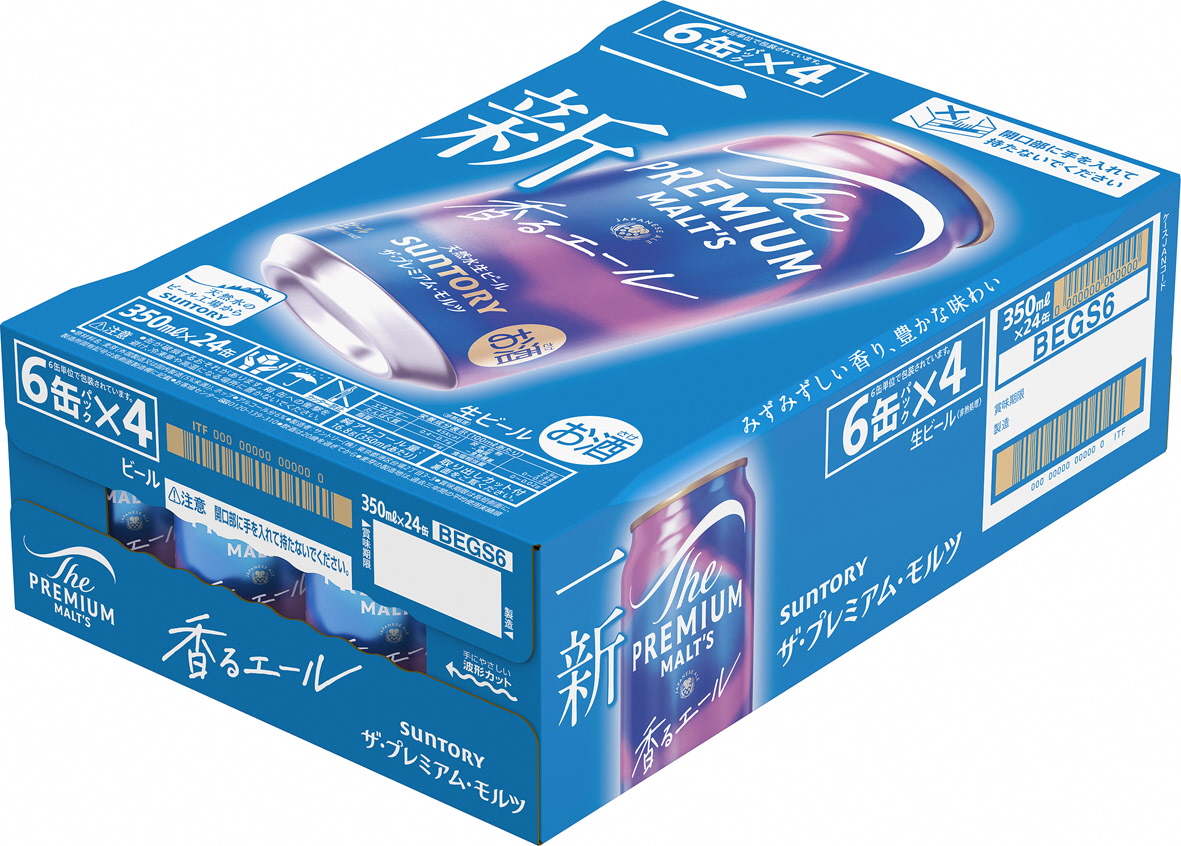 《12ヶ月定期便》〈天然水のビール工場〉京都直送 プレモル《香る》エール350ml×24本 全12回 [1535]