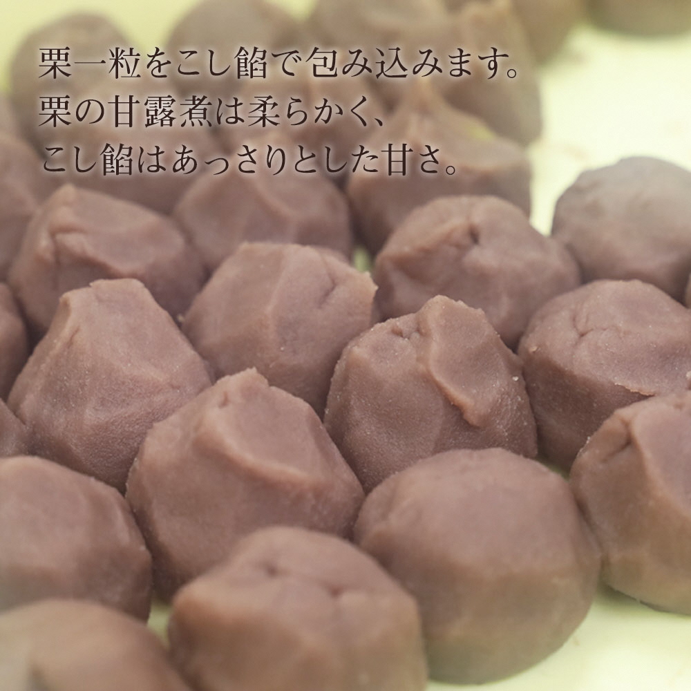 献上菓子・天上天鼓12個入｜和菓子 スイーツ [1750]