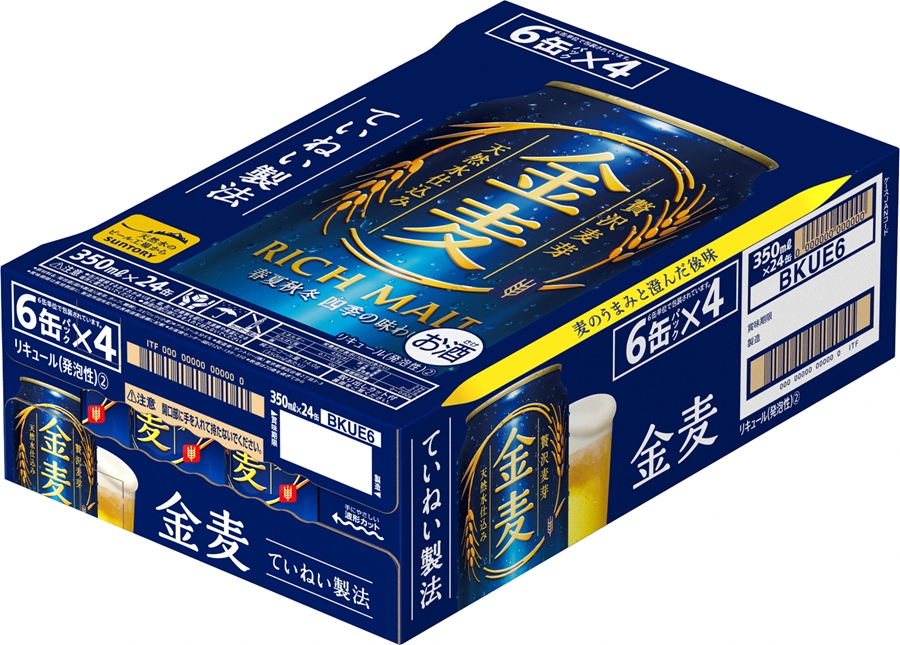 11月発送開始『定期便』〈天然水のビール工場〉京都直送 金麦350ml×24本 全3回 [1381]