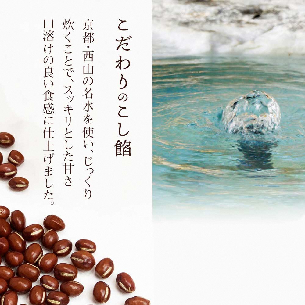 竹筒入り水羊羹・清竹6本｜和菓子 スイーツ [1746]