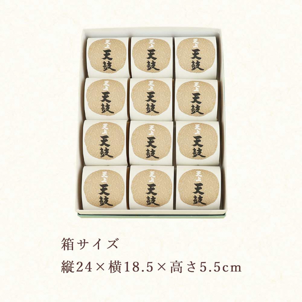 献上菓子・天上天鼓12個入｜和菓子 スイーツ [1750]