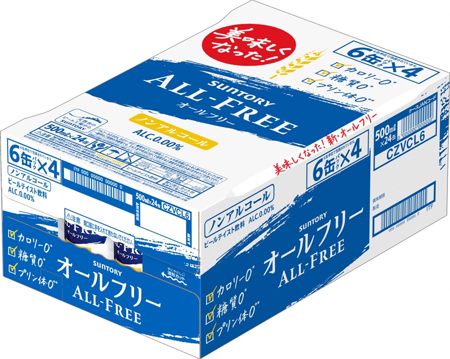 11月発送開始『定期便』〈天然水のビール工場〉京都直送 オールフリー500ml×24本 全12回 [1410]