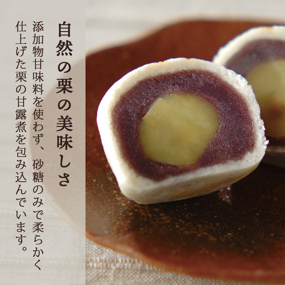 献上菓子・天上天鼓16個入｜和菓子 スイーツ [1751]
