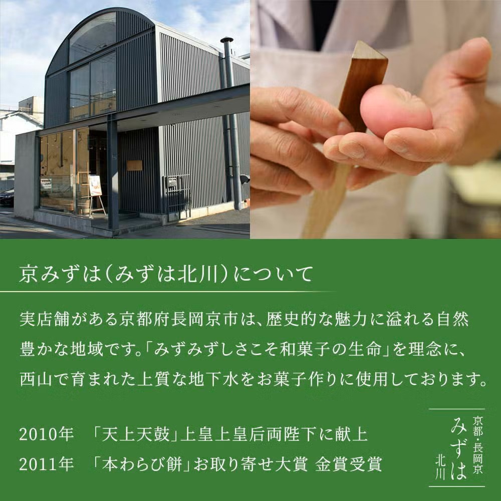 冷凍生麸まんじゅう10個｜和菓子 スイーツ 饅頭 [1739]