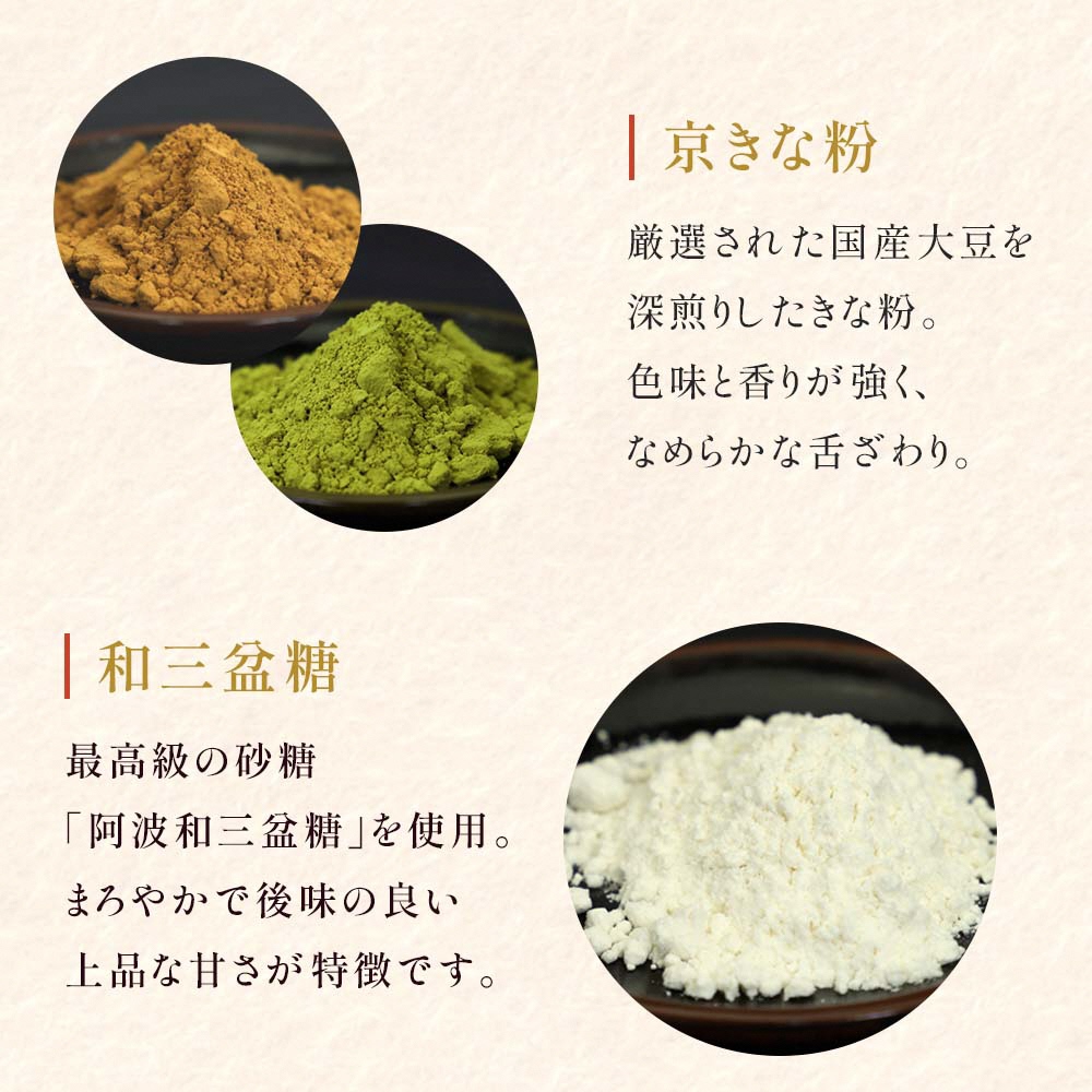 特大本わらび餅セット(各630g)｜和菓子 スイーツ もち [1742]