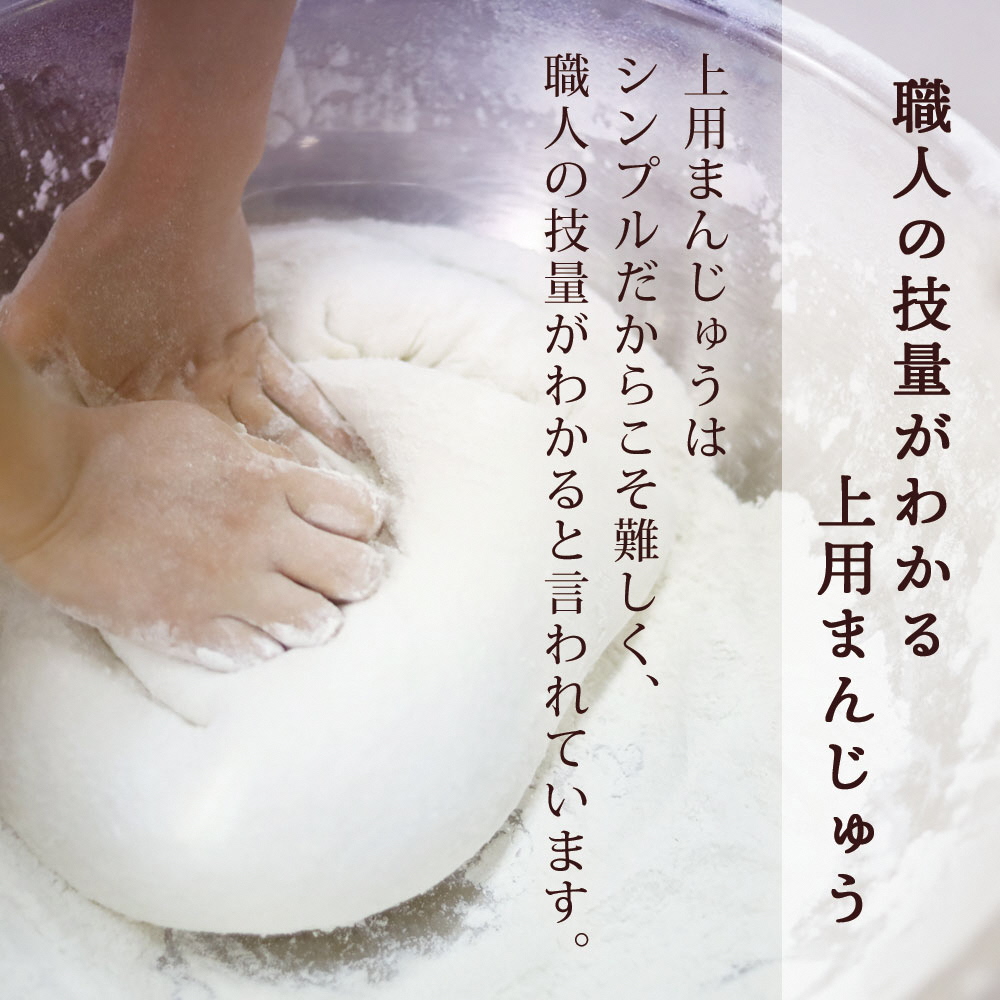 献上菓子・天上天鼓12個入｜和菓子 スイーツ [1750]