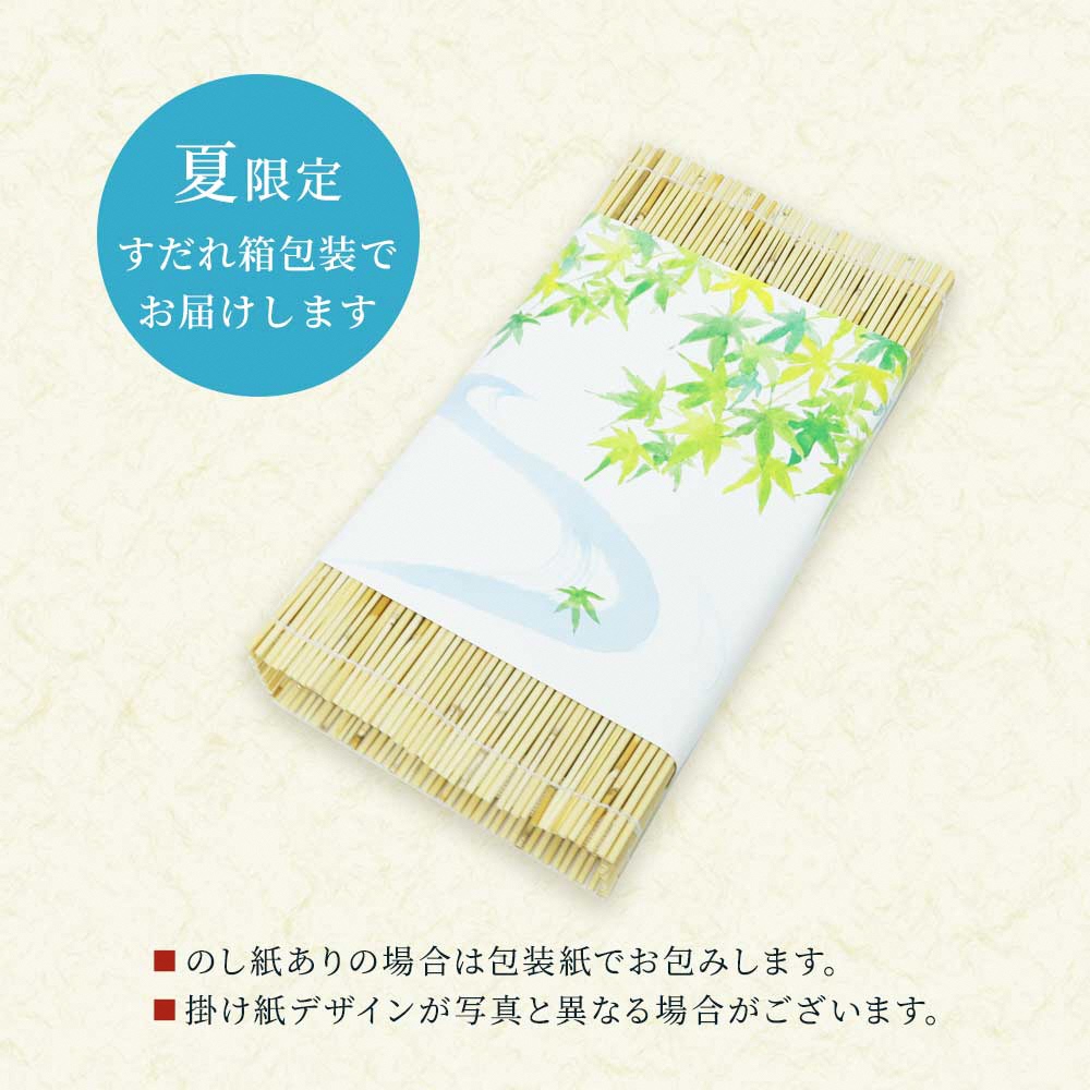 竹筒入り水羊羹・清竹6本｜和菓子 スイーツ [1746]