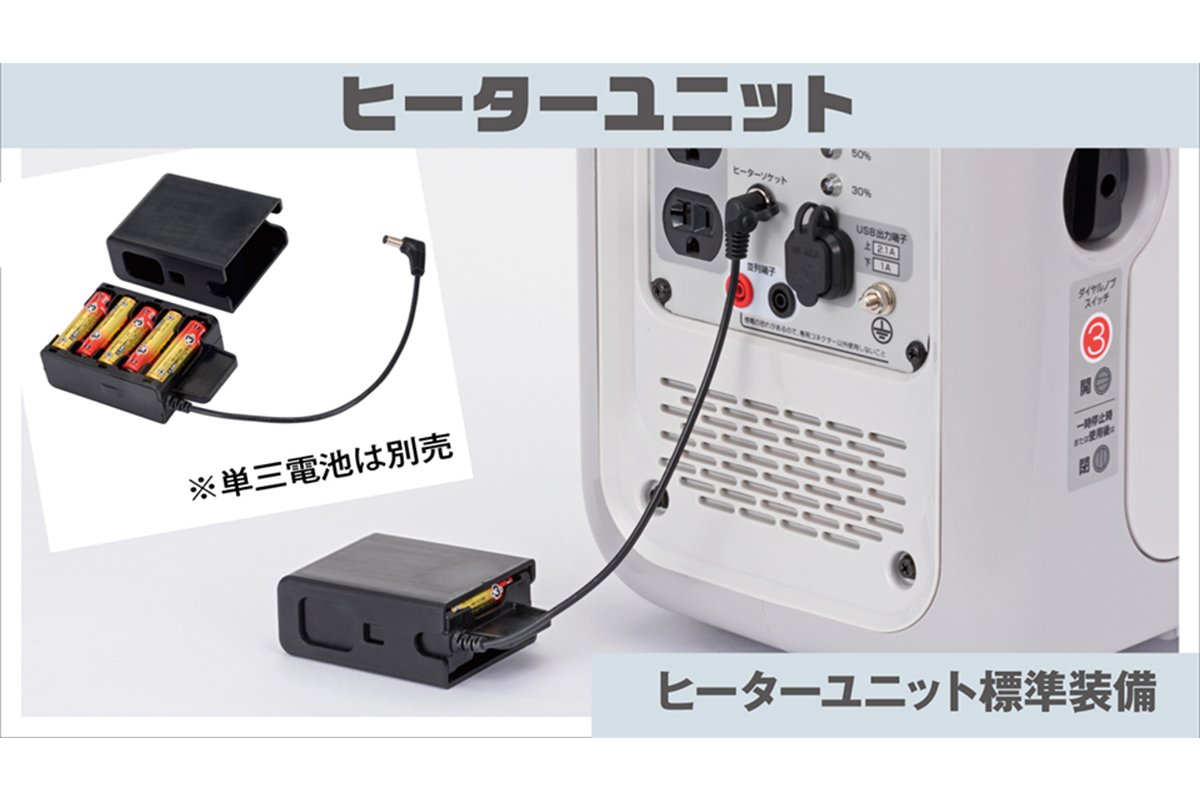 カセットガス式インバーター発電機 GV-9ig [1604]