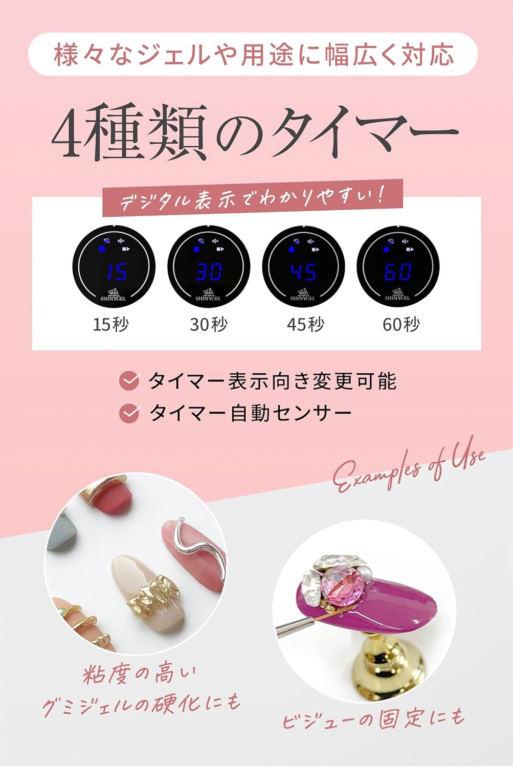 シャイニージェル 18WLEDランプ ネイルライト LEDライト UVなし SHINYGEL ｜ネイル用品 ネイルライト ジェルネイルライト LED ネイルランプ ネイル 道具 ジェルネイルセルフ シャイニージェル セルフネイル [1595]