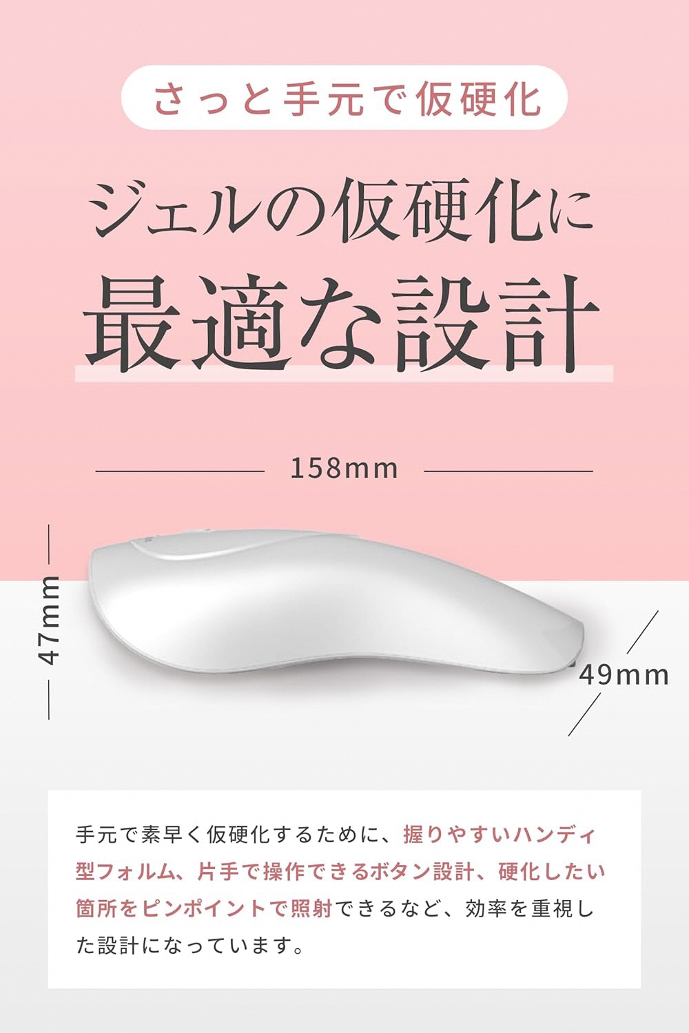 6W ポータブル LEDランプ SHINYGEL professional ｜ハンディ型ライト LEDライト シャイニージェルプロフェッショナル LED ネイル ネイルライト セルフネイル [1596]