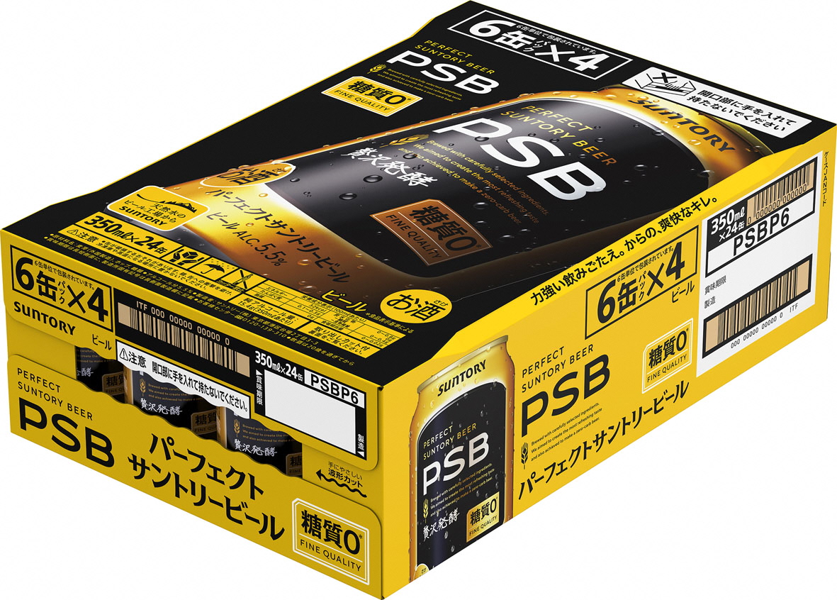 《天然水のビール工場》京都直送 パーフェクトサントリービール350ml×24本 [1509]