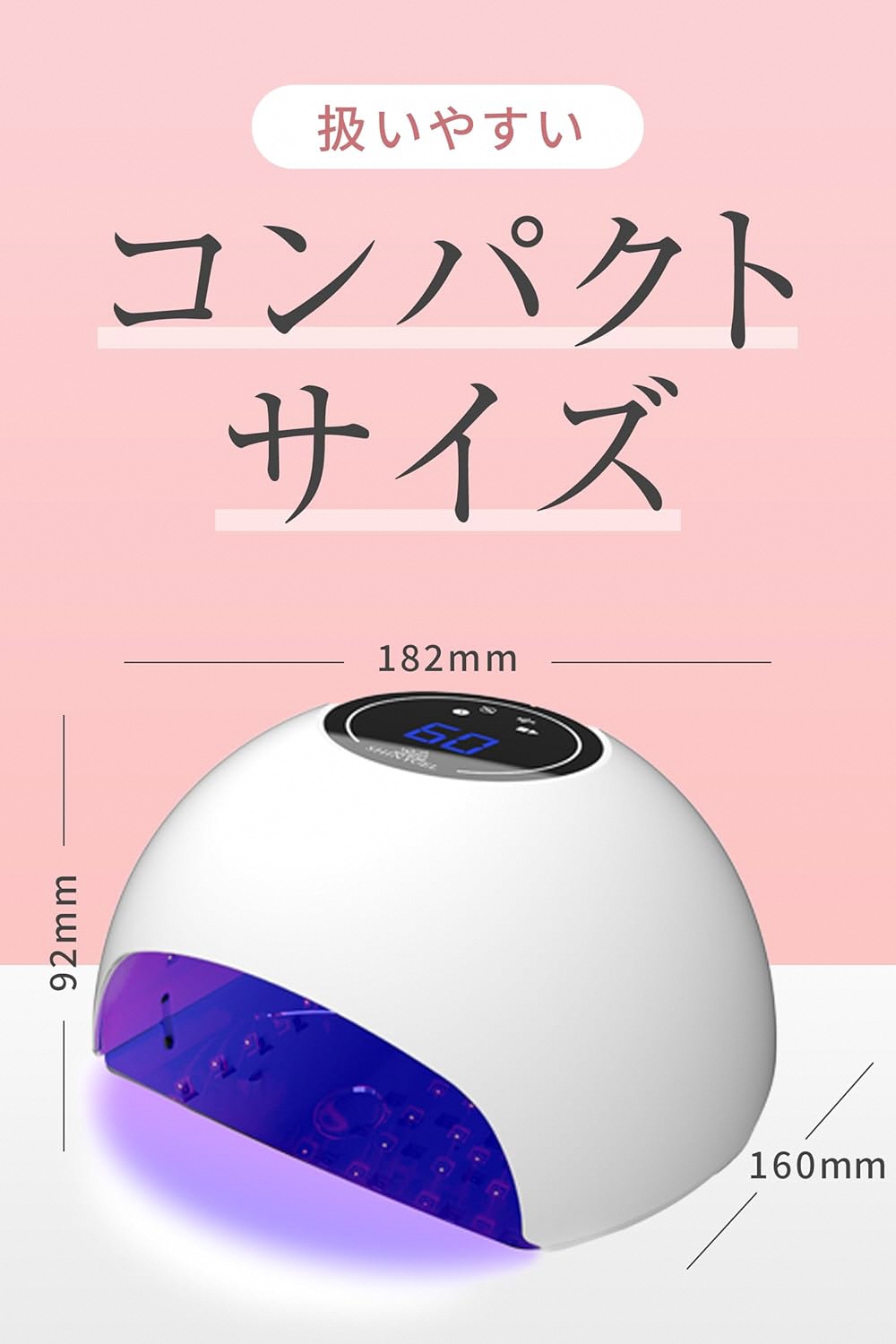 シャイニージェル 18WLEDランプ ネイルライト LEDライト UVなし SHINYGEL ｜ネイル用品 ネイルライト ジェルネイルライト LED ネイルランプ ネイル 道具 ジェルネイルセルフ シャイニージェル セルフネイル [1595]