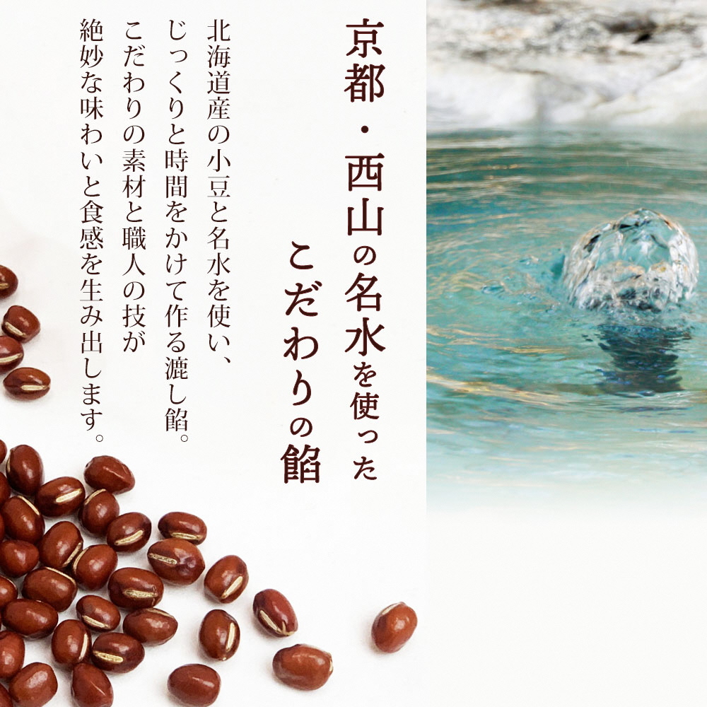 献上菓子・天上天鼓16個入｜和菓子 スイーツ [1751]