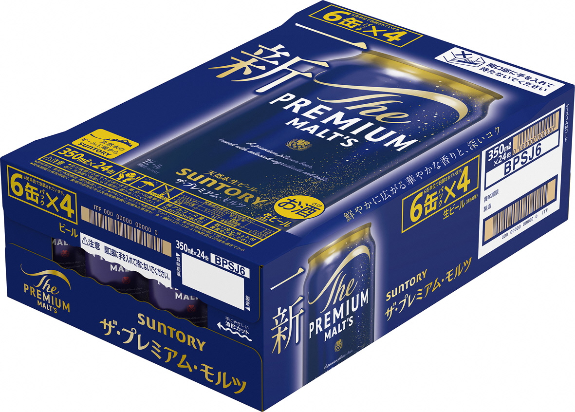《12ヶ月定期便》〈天然水のビール工場〉京都直送 ザ・プレミアム・モルツ350ml×24本 全12回 [1531]