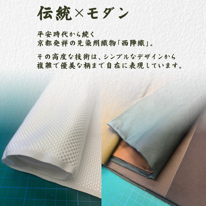 西陣織メトロハット(Lサイズ(60cm))｜ファッションアイテム 和モダン 帽子 京都伝統工芸 日本製ギフト 職人手作り おしゃれ [1619]