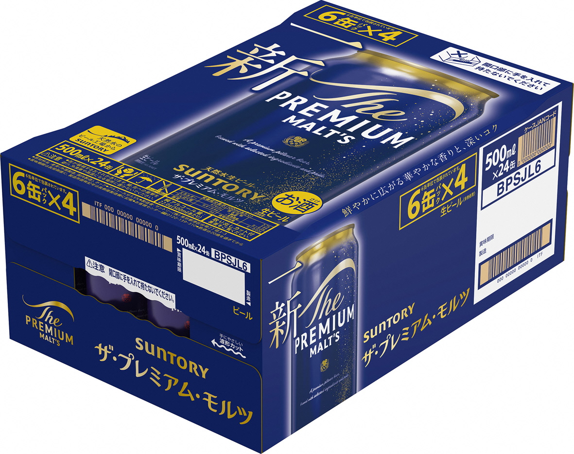 《12ヶ月定期便》〈天然水のビール工場〉京都直送 ザ・プレミアム・モルツ500ml×24本 全12回 [1533]