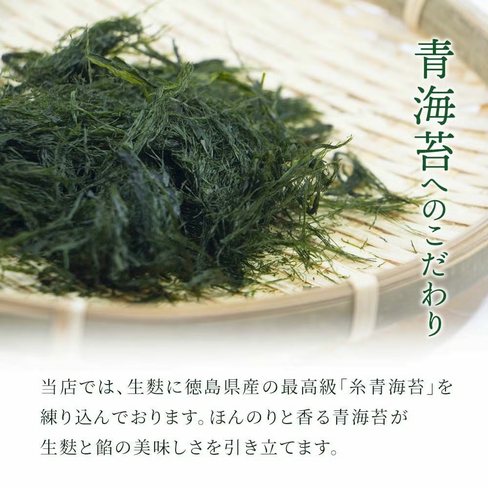 冷凍生麸まんじゅう10個｜和菓子 スイーツ 饅頭 [1739]