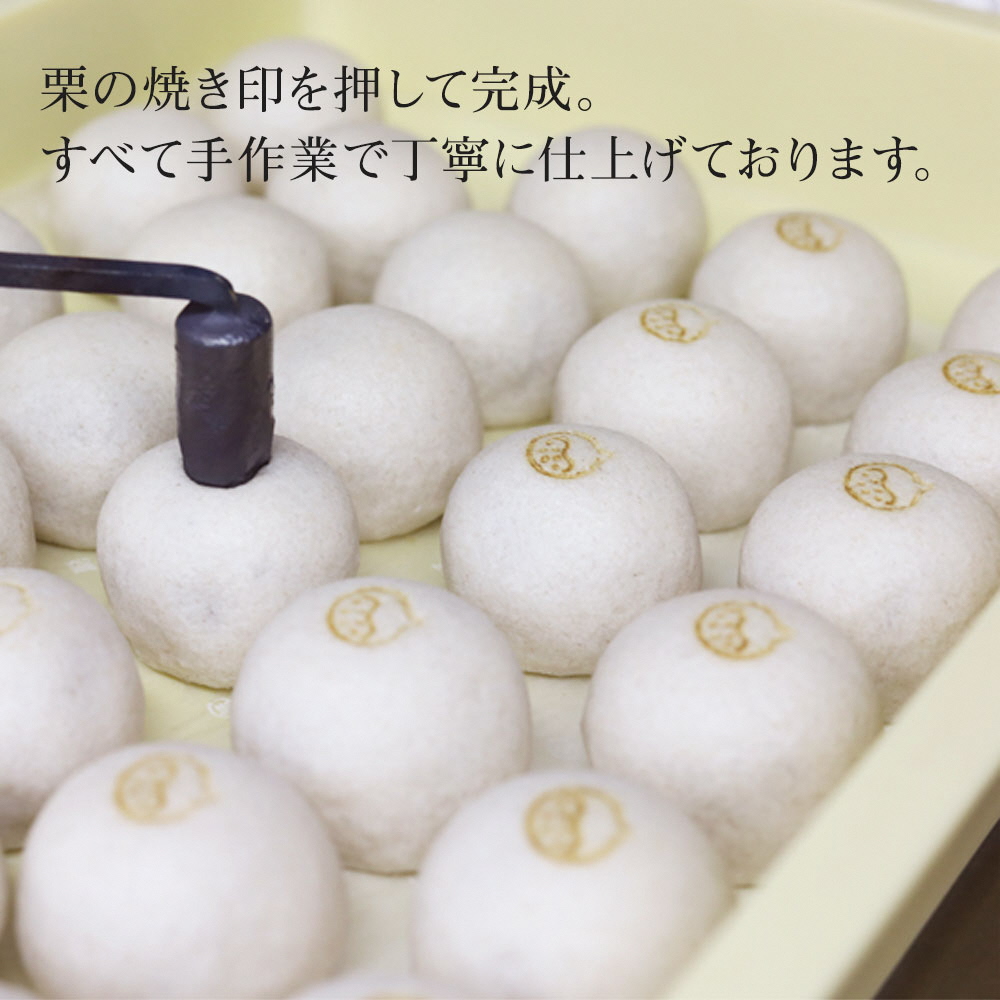 献上菓子・天上天鼓12個入｜和菓子 スイーツ [1750]