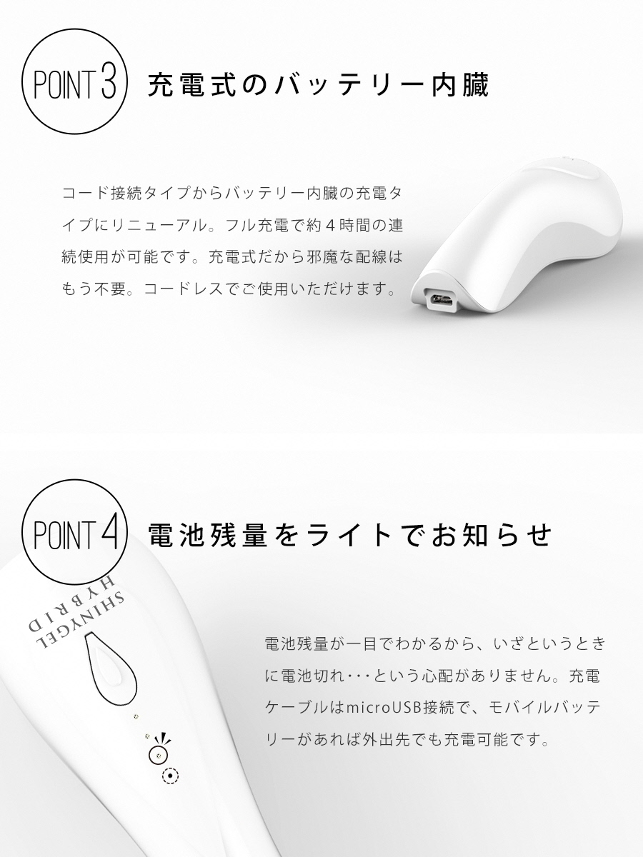 6W ポータブル LEDランプ SHINYGEL professional ｜ハンディ型ライト LEDライト シャイニージェルプロフェッショナル LED ネイル ネイルライト セルフネイル [1596]