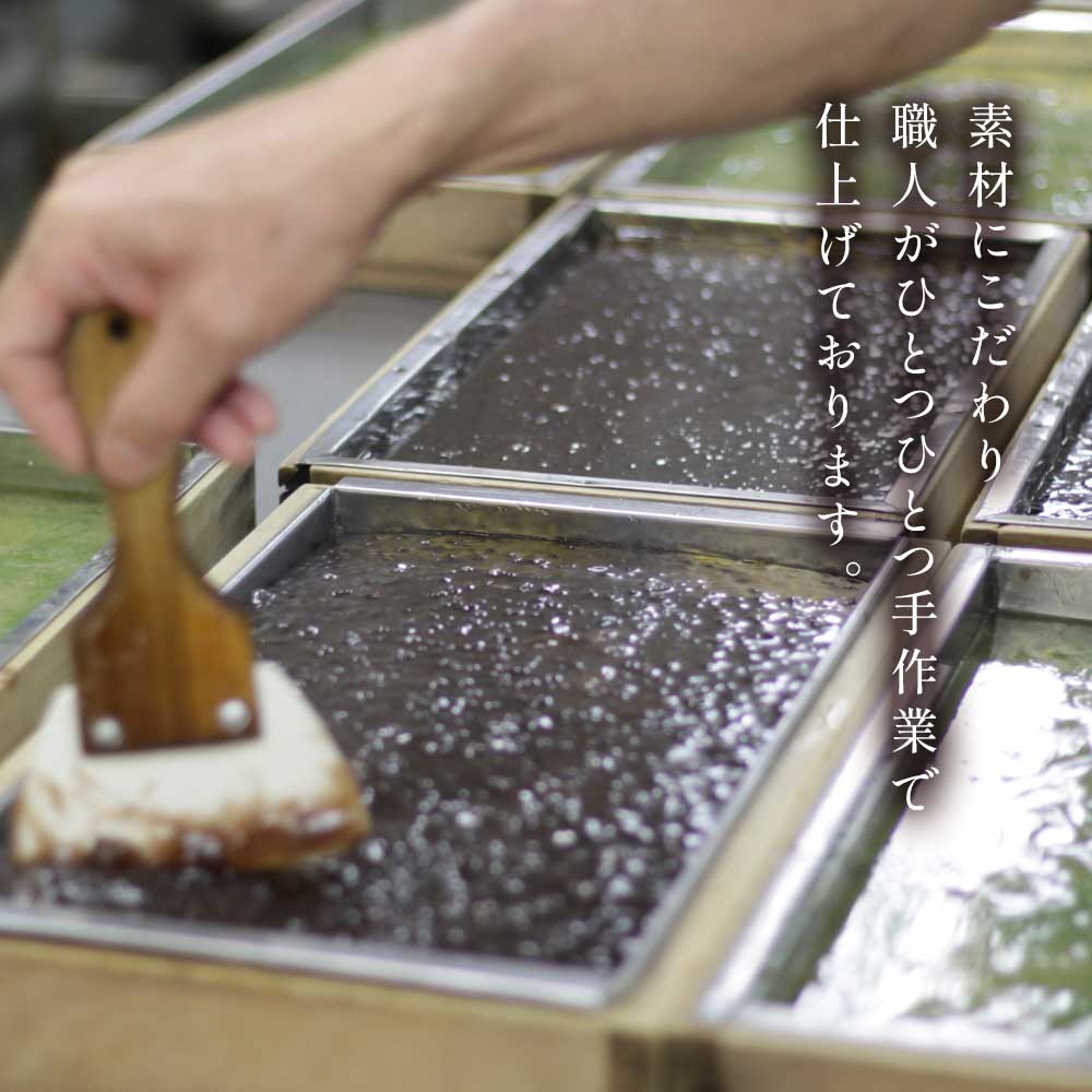 夏限定羊羹・青楓｜和菓子 スイーツ [1747]