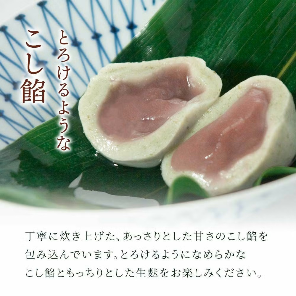 冷凍生麸まんじゅう10個｜和菓子 スイーツ 饅頭 [1739]