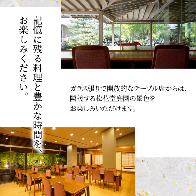 松花堂弁当「寿」お食事券 2名様 京都吉兆 京都府 食事 食事券 お食事券 食事チケット 和食 日本料理 京料理 懐石料理 料亭 お弁当 向附 御椀 造里 八寸 焼物 強肴 焚合  釜炊き御飯 デザート  人気 おすすめ ふるさと納税 京都 八幡 八幡市 京都吉兆 松花堂