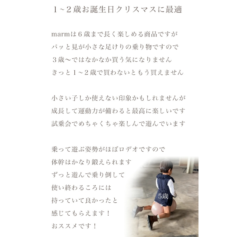 ãããŒã¹ã¯ãŒã¿ãŒ marm baby scooter 1å° chocolat 1æ³ 2æ³ èªçæ¥ãã¬ãŒã³ã éé³ãã£ã¹ã¿ãŒ 360床å
šæ¹äœèµ°è¡ ä¹çšç©å
· ä¹çšããã¡ã ç©å
· ããã¡ã ããžãŒã«ãŒ ã¹ã¯ãŒã¿ãŒ ãã㌠幌å
èµ€ã¡ãã ãã㺠ãã©ã åã©ã åäŸ åäŸçš äººæ° ãããã ãã¬ãŒã³ã ã®ãã èŽç èŽãç© ãç¥ã èªçæ¥ ããŒã¹ã㌠ããŒã¹ããŒãã¬ãŒã³ã äº¬éœ å
«å¹¡ ãµãŒãã©ã€ã