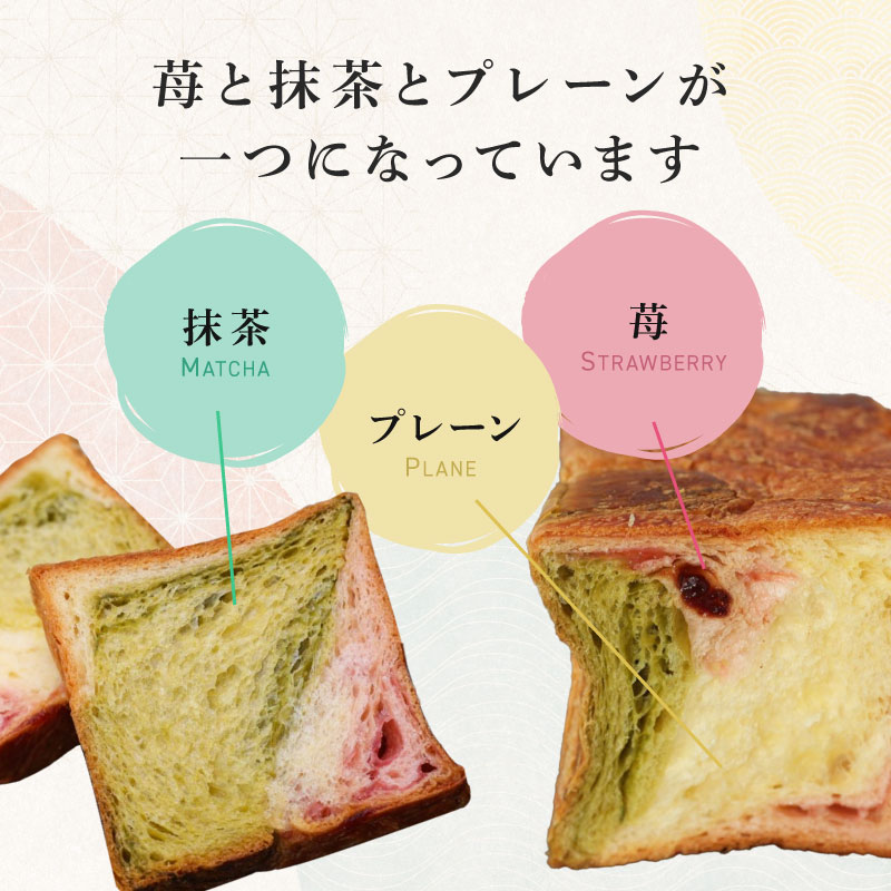 やわた三色デニッシュ2個セット(化粧箱入り) 