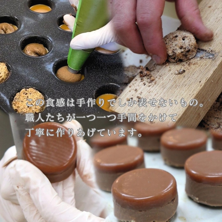 çŒãèå ãã£ã©ã¡ã«ã¯ããã«ã³ 10åå
¥ ãã£ã©ã¡ã« ã¯ããã«ã³ ãã§ã³ ãã§ã³ã¬ãŒã ã«ã«ãª ã¹ã€ãŒã ãèå çŒèå ãã〠ãã¶ãŒã æŽèå ã®ãã ãã¬ãŒã³ã èŽãç© ãç¥ã åŸ¡æ³æ® ãæ³æ® èšå¿µæ¥ äººæ° ãããã ãµãããšçŽçš äº¬éœ å
«å¹¡ å
«å¹¡åž ããã£ã¹ãªãŒããã¥ãŒã«ã·ãã¢ã ããã¥ãŒã«ã·ãã¢ã