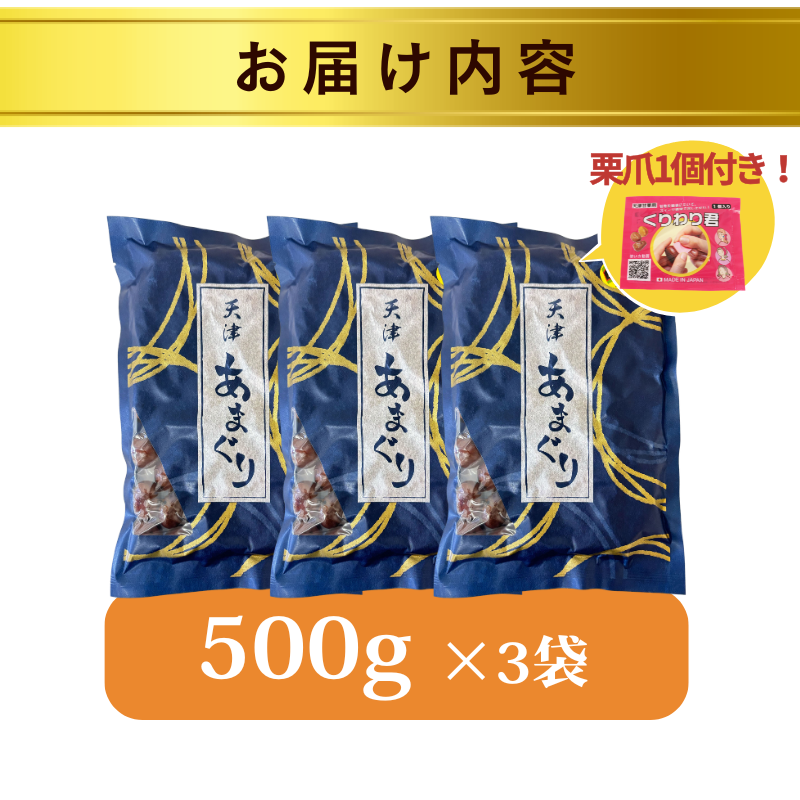 螟ゥ豢・逕俶 10000蜀 1.5kg 譬礼穐莉倥″ 逵溽ゥコ 逕俶 譬 莠ャ驛ス 蜈ォ蟷。蟶