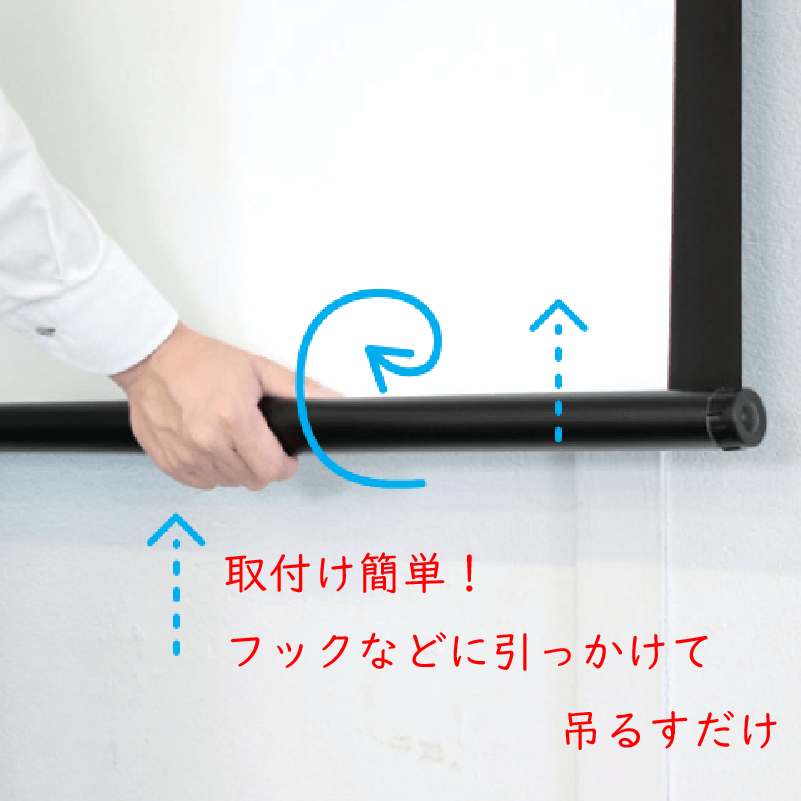 掛け図スクリーン 1枚 CHS-60S W1328×H808 掛け図式 動画 映画 映画鑑賞 屋外 屋内 家庭用 日本製 国産 京都 八幡 シネマ工房 巾着型収納袋付き